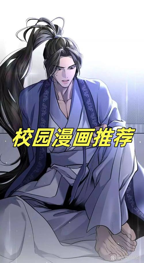 有什么好看的校园动漫(不要后宫)
