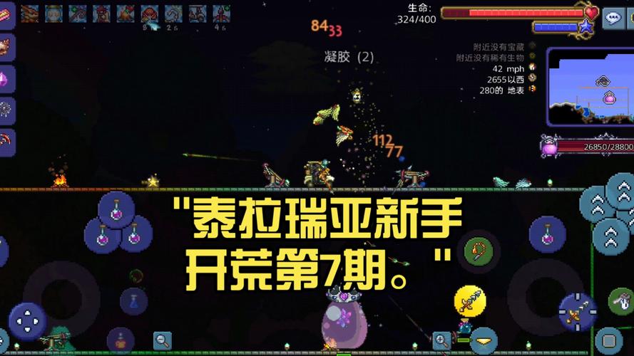 泰拉瑞亚新手开荒流程攻略_泰拉新手前期开荒玩法介绍