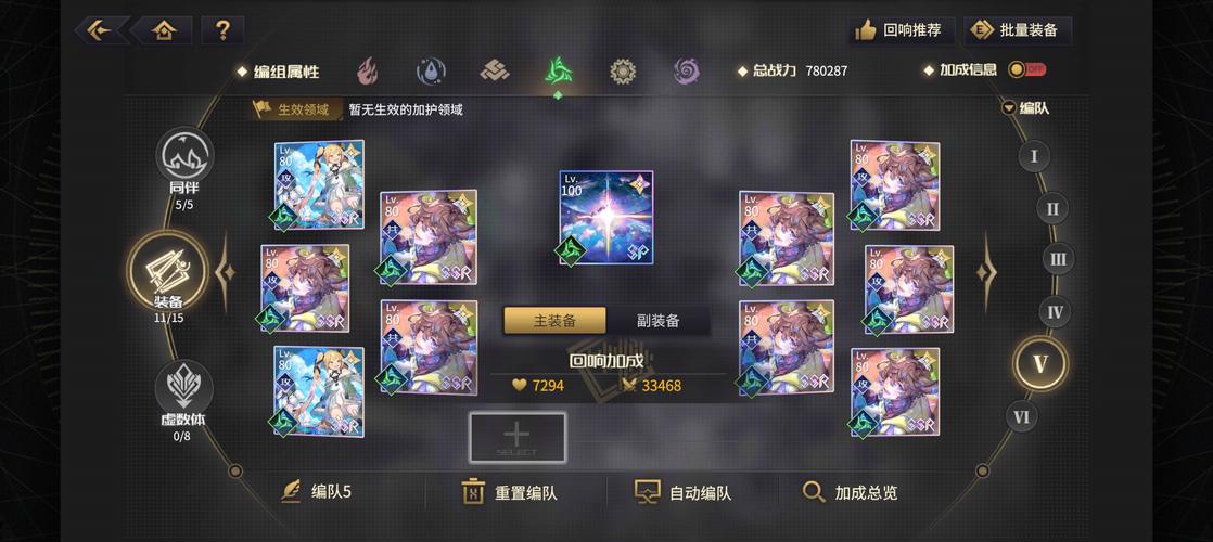 悠久之树开荒详细流程指引攻略