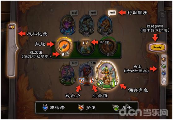 炉石传说佣兵战纪新手前期开荒攻略