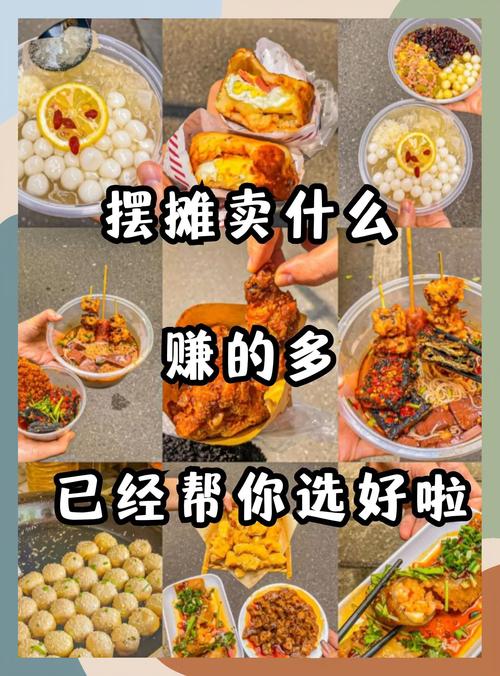 夜店之王赚钱快的方法有哪些?