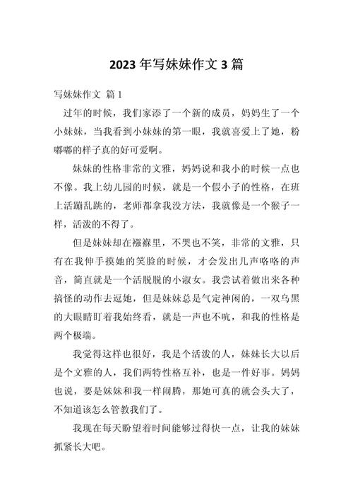 甜蜜生活第6关姐姐的母亲2s攻略？我的甜蜜姐姐 dl正式版？