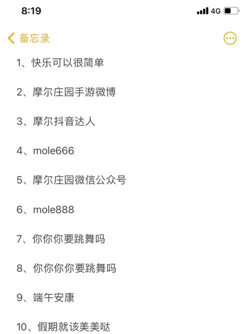 摩尔庄园手游周年庆兑换码密令大全