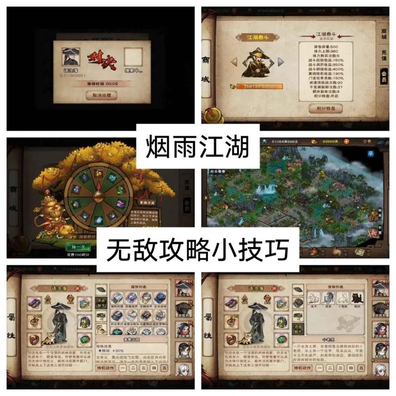 《烟雨江湖》周年庆典密令怎么获得