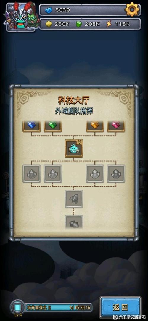 不思议迷宫联盟怎么捐赠划算