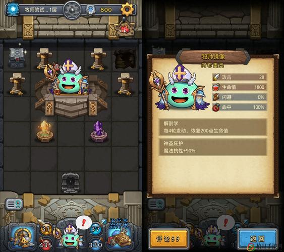 不思议迷宫联盟升级所需资