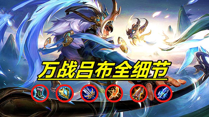 全民守卫战玩过之后的心得以及一些细节分享