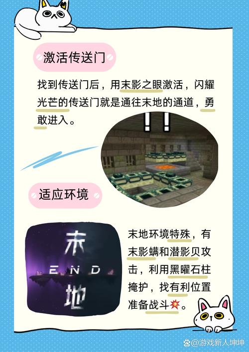 我的世界在末路之地怎么寻找末影龙?