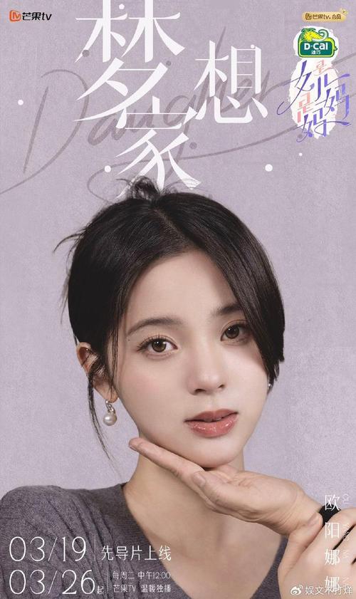 是妈妈是女儿什么时候更新