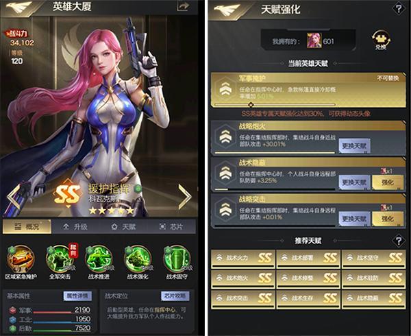 君王OL战场鲜血之环攻略