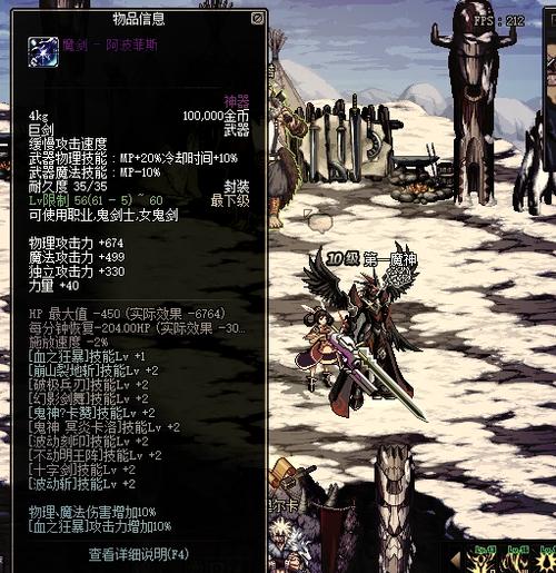 Shadowbane防具大全