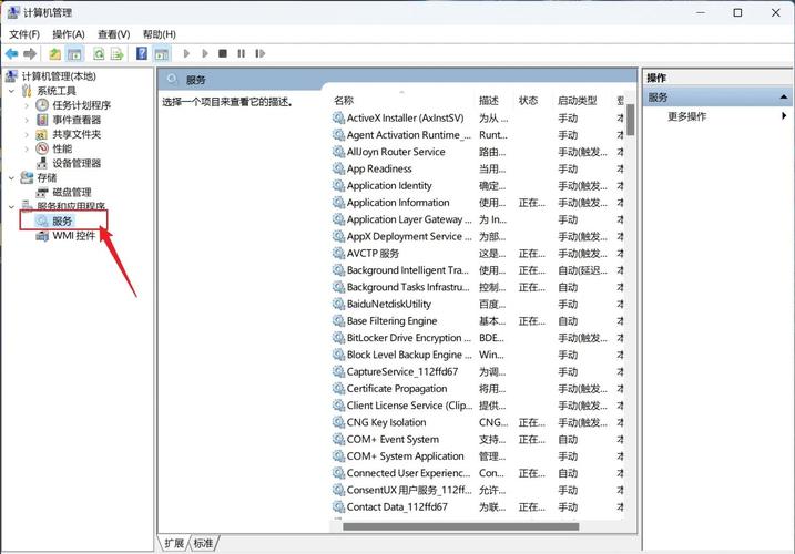 Win11玩游戏闪退怎么办_Win11玩游戏闪退解决教程