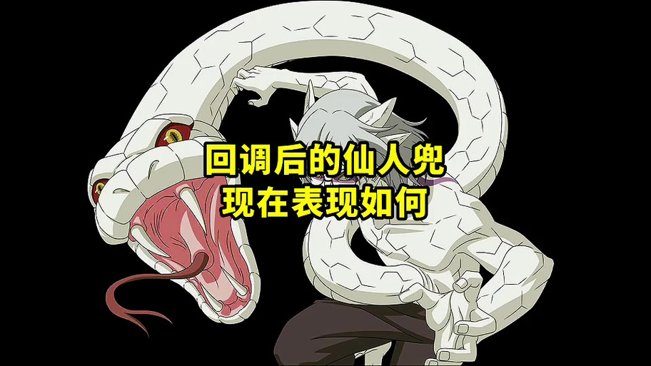 火影忍者手游通灵术蛤蟆健玩法解析
