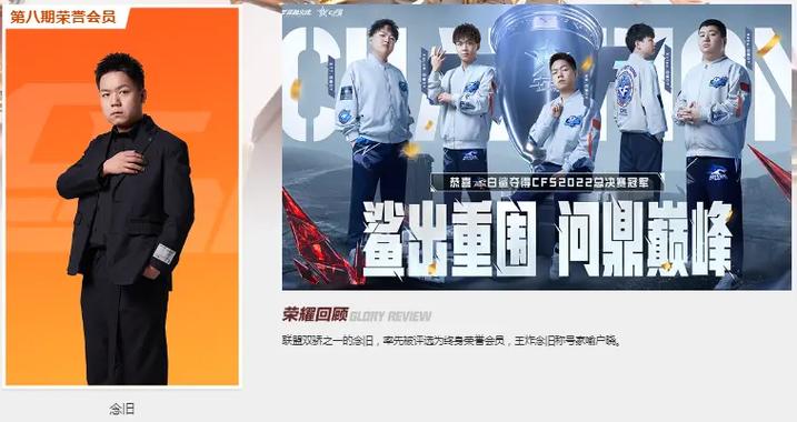 cf终身荣誉会员有什么福利