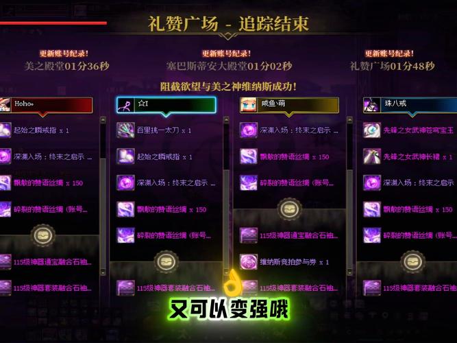 dnf许愿墙怎么点亮