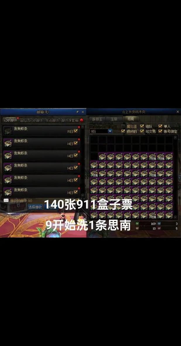 dnf9周年活动奖励有哪些