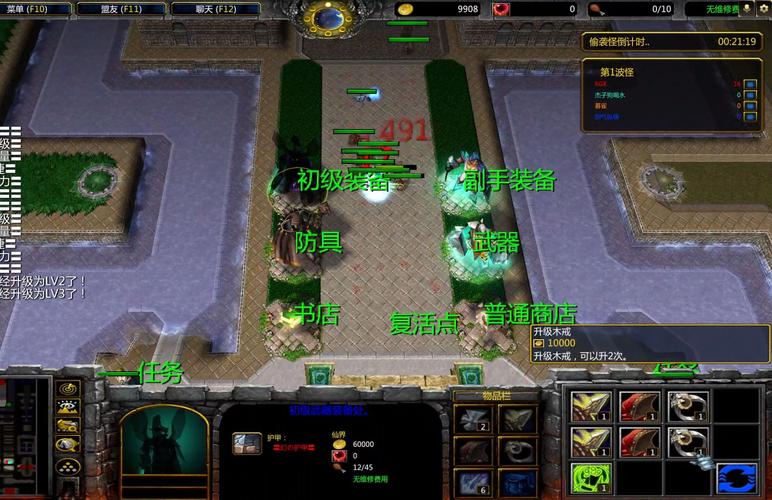 魔兽争霸3rpg地图下载完成后怎么放入到游戏