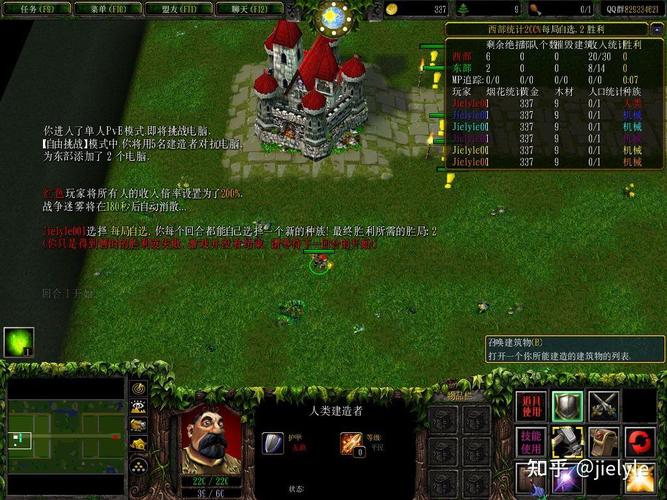 魔兽争霸3冰封王座地图下载后怎么用
