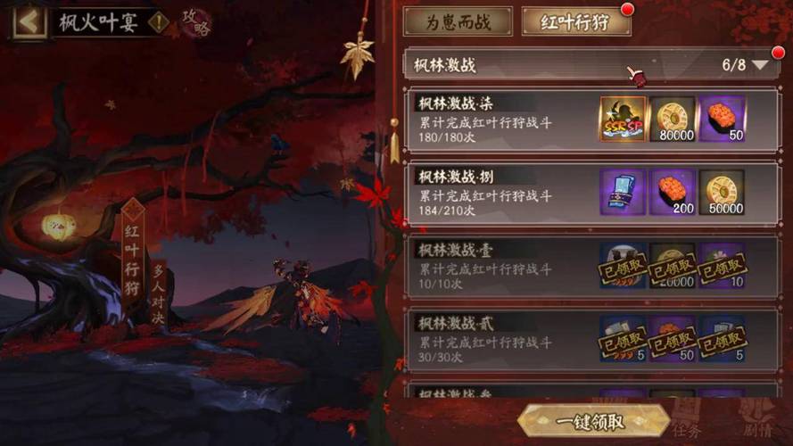 阴阳师红叶十层没有SSR能过吗?阴阳师红叶十层平民通关秘籍