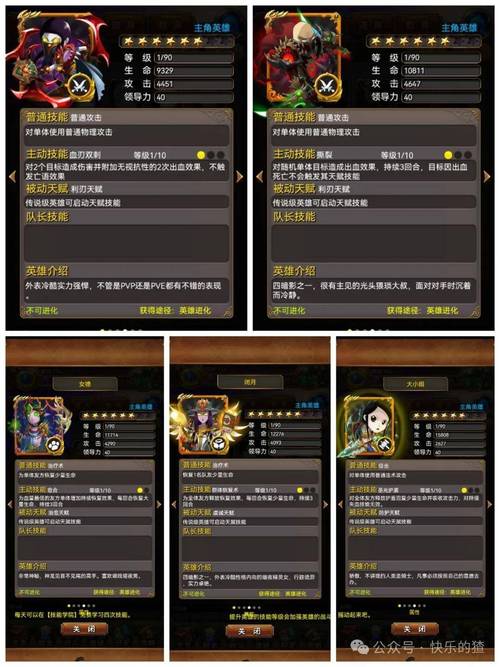 我叫mt橙卡攻略,橙卡进化攻略大揭秘