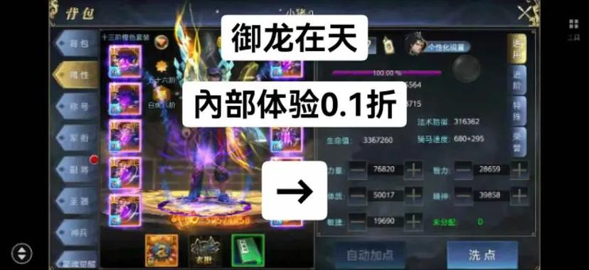 关于免费得洗点水和职业转换书的信息