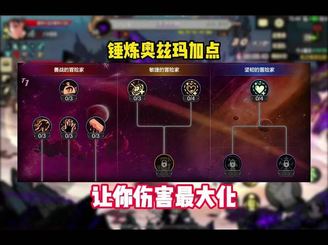 dnf100级转职后怎么重新转职
