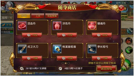 御龙在天手游后期职业转换注意事项详细分析