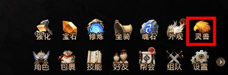 镇魔曲手游夜狩凛异团流派加点推荐