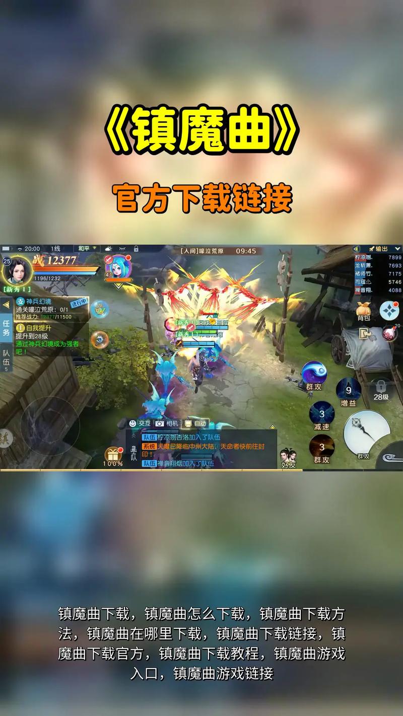 镇魔曲手游夜狩派怎么加点?