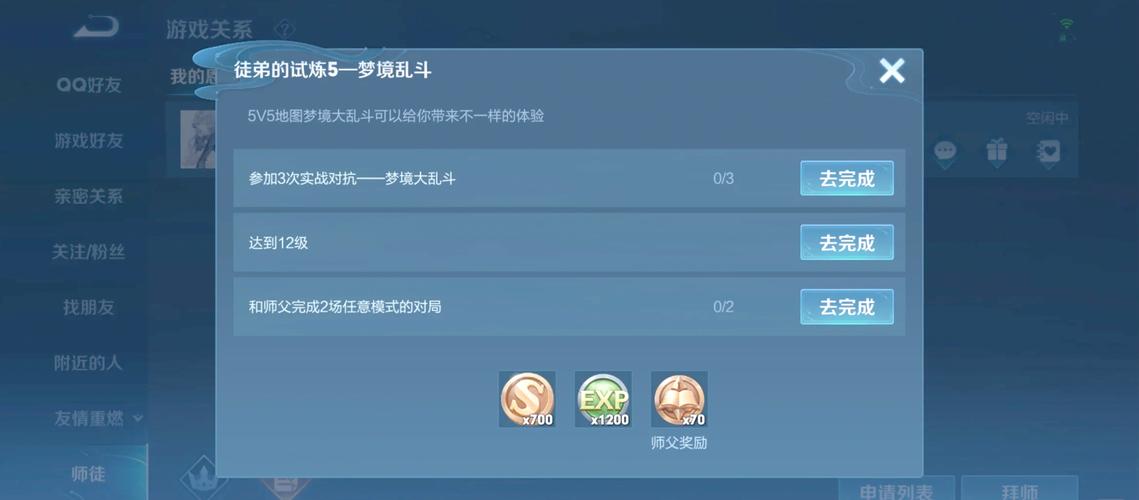 王者荣耀顶级技巧怎么提升?如何快速获得?