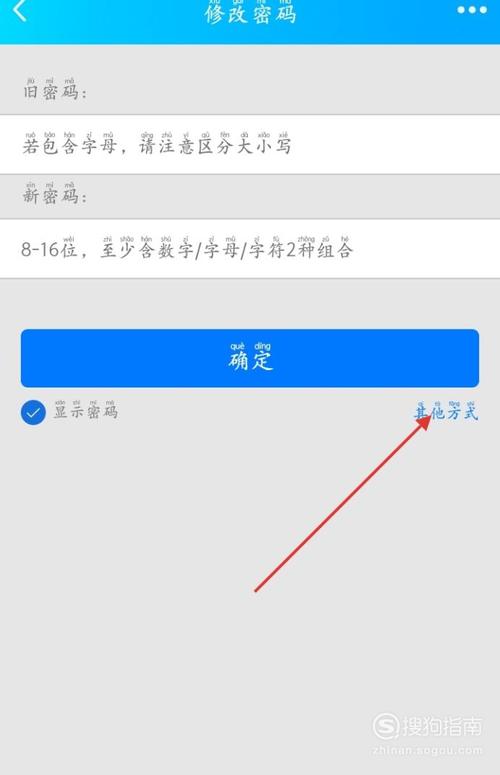 dnf遗忘之地消失的村庄密码多少密码输入方式介绍
