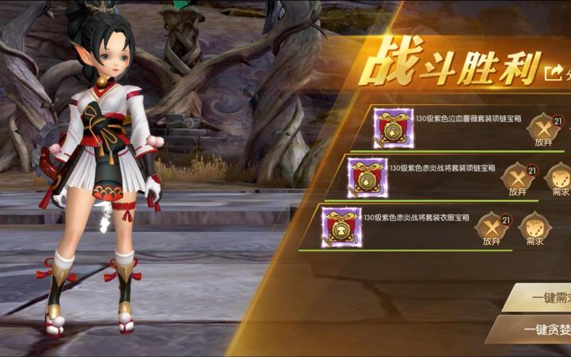 龙之谷魔羽各种问题!求大神解答