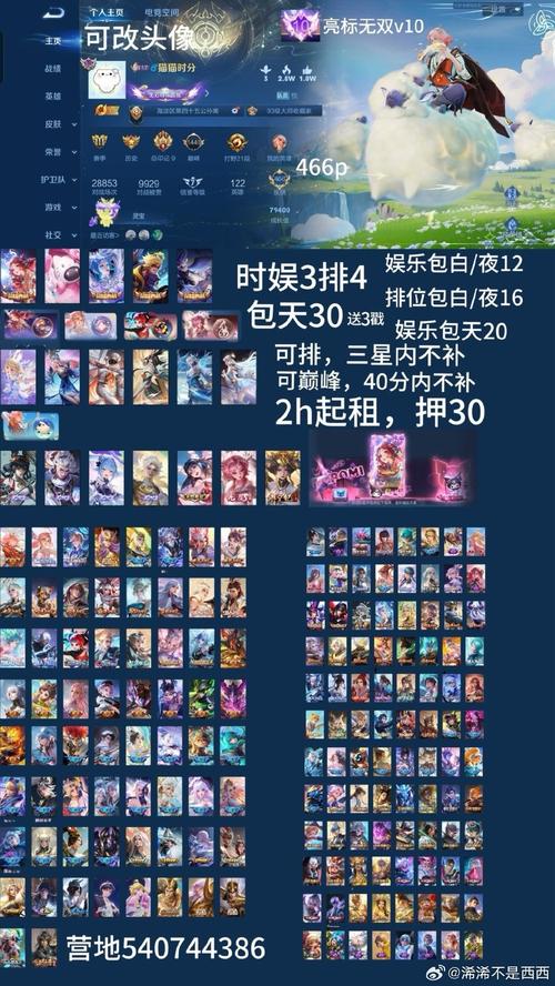 天天狼人杀怎么冲钻石
