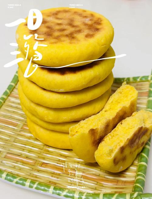 南瓜饼用普通面粉的做法是什么?