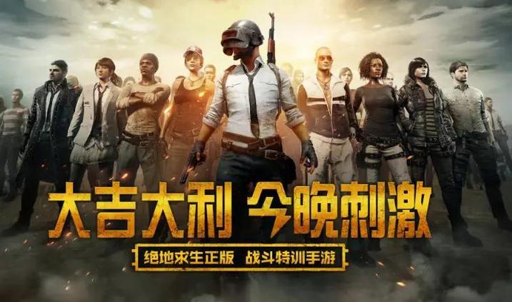 为什么绝地求生一直loading介绍_为什么绝地求生一直loading是什么_百度...