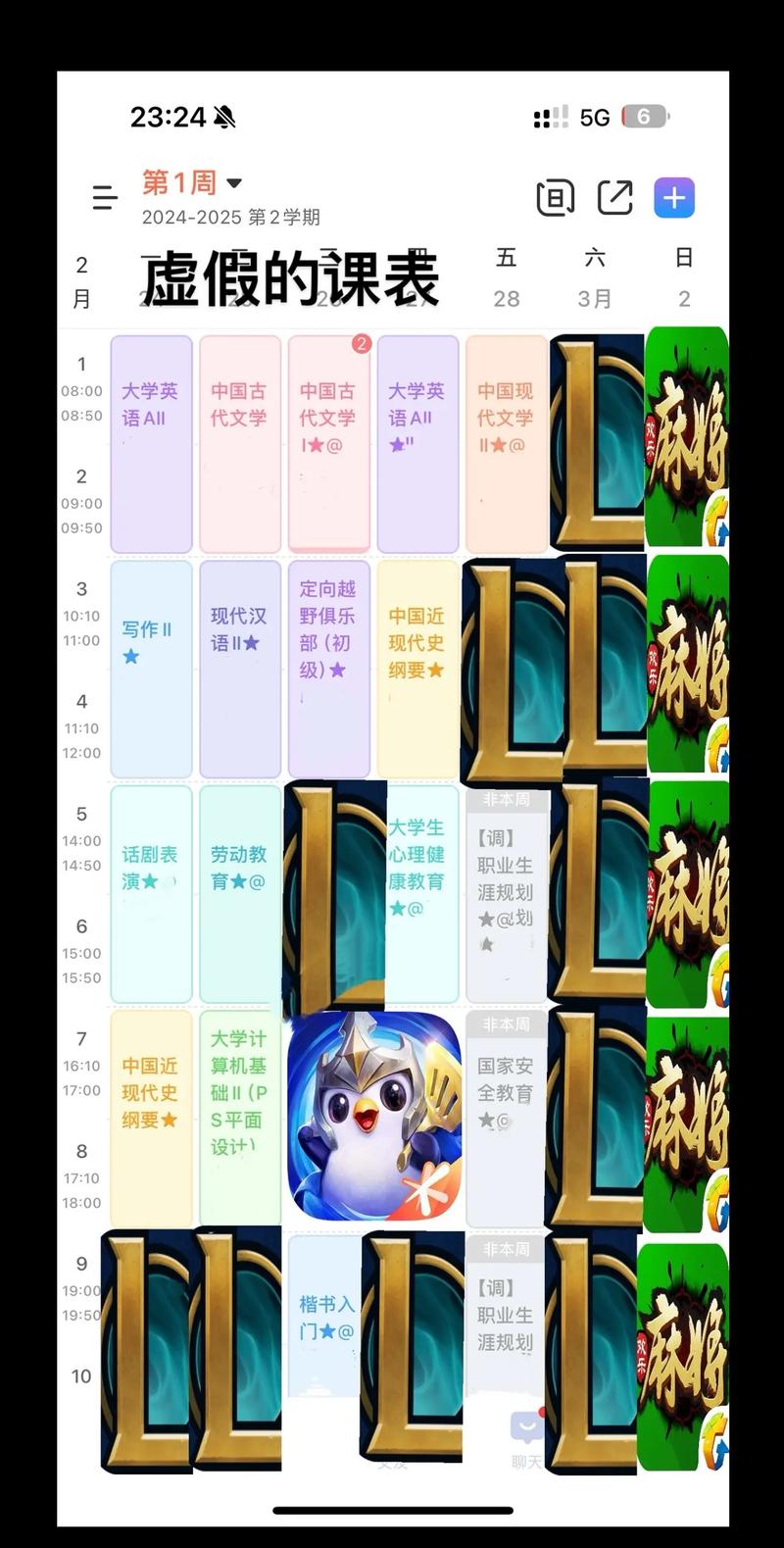 么么答游戏英雄联盟答案图文全解介绍_么么答游戏英雄联盟答案图文全解是...