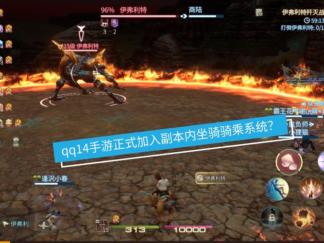 ff14坐骑(ff14坐骑任务在哪)
