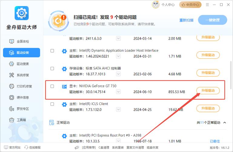 请高手看一下我电脑配置,跑风暴英雄容易卡机掉线,我判断是显卡落后了...