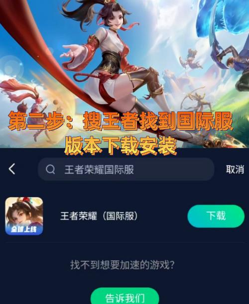 王者荣耀游园惊梦怎么领