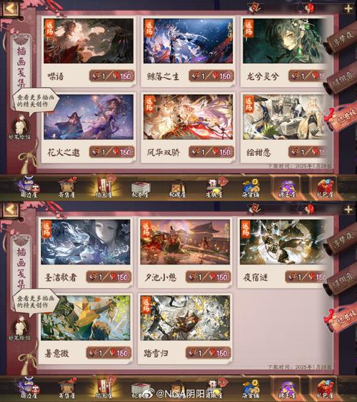 阴阳师浮梦之境新区集结活动攻略