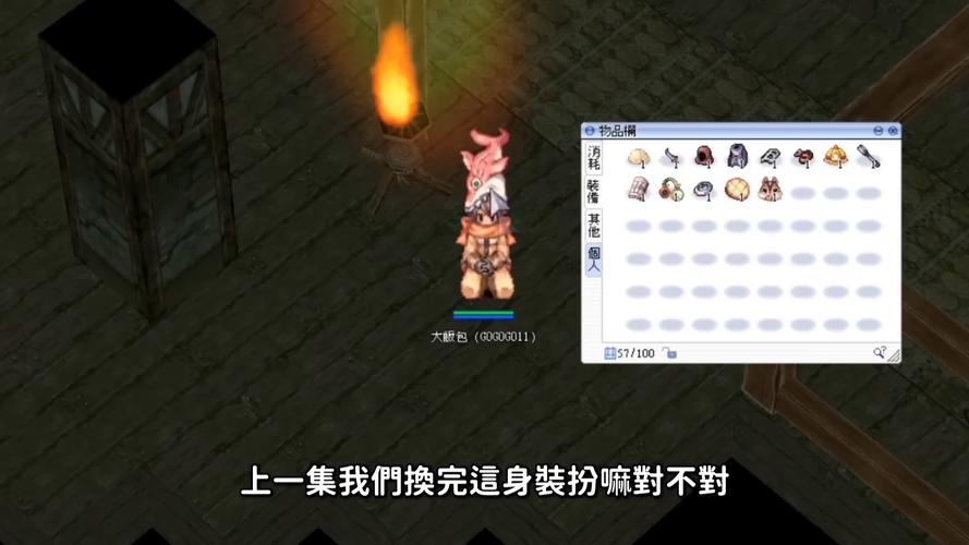 仙境传说ro幽灵船白色幽灵无法攻击