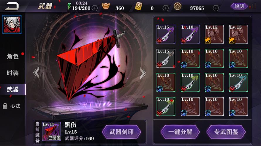 影之刃2水冰淼连招介绍