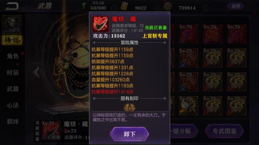 影之刃2苗苗连招有什么诀窍?