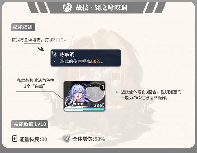 崩坏3双子封印新BUFF汇总