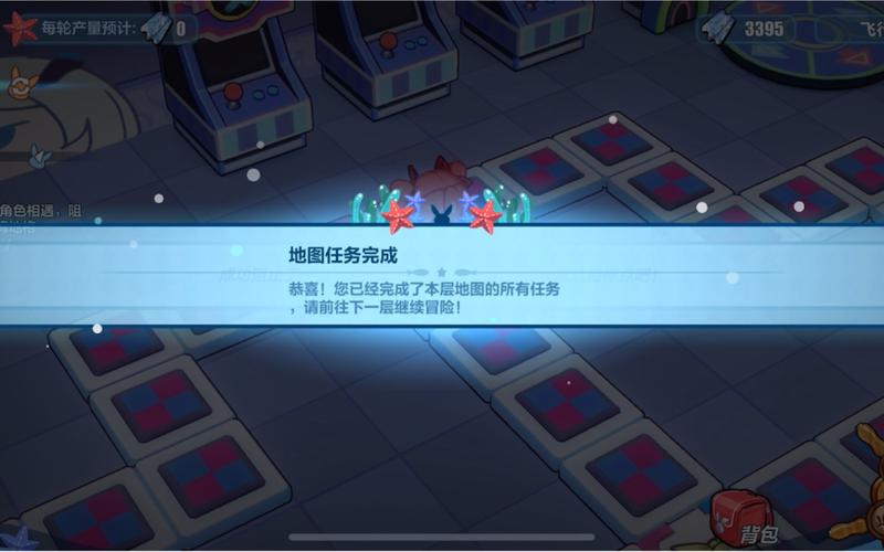 崩坏3双子入侵海渊乐园篇通关攻略