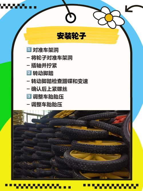 轮胎内胎怎么换?