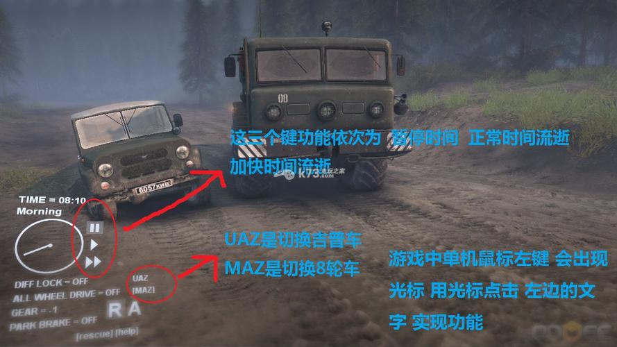 旋转轮胎怎么玩_旋转轮胎玩法介绍