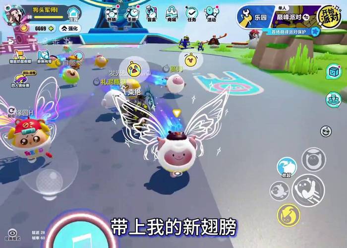 桃花源记药师翅膀学什么好