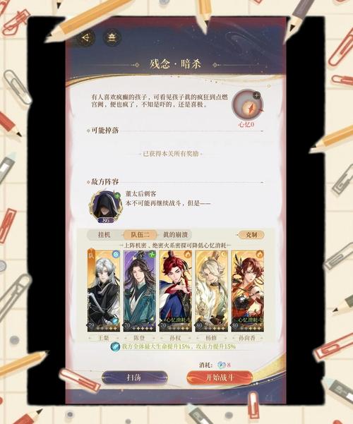 桃花源记五开职业搭配主要后期花一点钱无所谓老玩家说说怎么配?