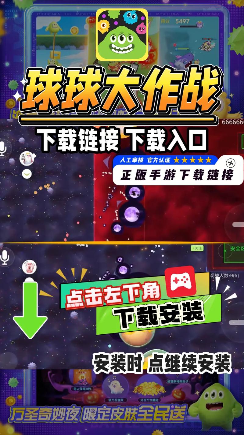 球球大作战三月新皮肤介绍四大皮肤闹春